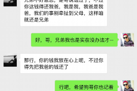 改则企业清欠服务